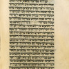 Piyut for Musaf for Yom Kippur [cont.].