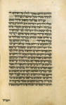Piyut for Musaf for Yom Kippur [cont.].