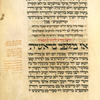 Piyut for Musaf for Yom Kippur [cont.].