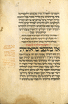 Piyut for Musaf for Yom Kippur [cont.].