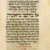 Piyut for Musaf for Yom Kippur [cont.].