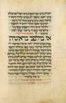 Piyut for Musaf for Yom Kippur [cont.].