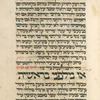 Piyut for Musaf for Yom Kippur [cont.].