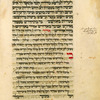 Piyut for Musaf for Yom Kippur [cont.].