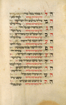 Piyut for Musaf for Yom Kippur [cont.].