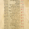 Piyut for Musaf for Yom Kippur [cont.].