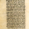 Piyut for Musaf for Yom Kippur [cont.].