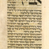 Piyut for Musaf for Yom Kippur [cont.].