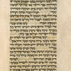 Piyut for Musaf for Yom Kippur [cont.].