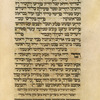 Piyut for Musaf for Yom Kippur [cont.].