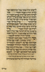 Piyut for Musaf for Yom Kippur [cont.].