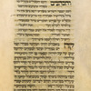 Piyut for Musaf for Yom Kippur [cont.].