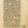 Piyut for Musaf for Yom Kippur [cont.].