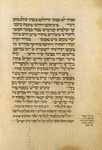 Piyut for Musaf for Yom Kippur [cont.].