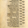 Piyut for Musaf for Yom Kippur [cont.].