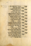 Piyut for Musaf for Yom Kippur [cont.].