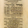 Piyut for Musaf for Yom Kippur [cont.].