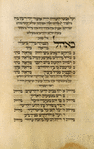 Piyut for Musaf for Yom Kippur [cont.].