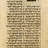 Piyut for Musaf for Yom Kippur [cont.].