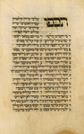 Piyut for Musaf for Yom Kippur [cont.].