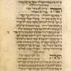 Piyut for Musaf for Yom Kippur [cont.].