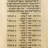 Piyut for Musaf for Yom Kippur [cont.].