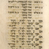 Piyut for Musaf for Yom Kippur [cont.].