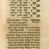Piyut for Musaf for Yom Kippur [cont.].