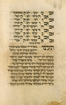 Piyut for Musaf for Yom Kippur [cont.].