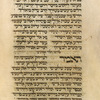 Piyut for Musaf for Yom Kippur [cont.].