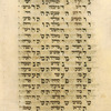 Piyut for Musaf for Yom Kippur [cont.].