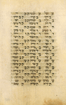 Piyut for Musaf for Yom Kippur [cont.].