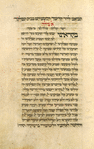 Piyut for Musaf for Yom Kippur [cont.].