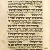 Piyut for Musaf for Yom Kippur [cont.].