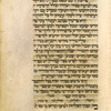Piyut for Musaf for Yom Kippur [cont.].