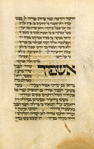 Piyut for Musaf for Yom Kippur [cont.].