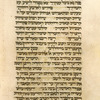 Piyut for Musaf for Yom Kippur [cont.].