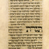 Piyut for Musaf for Yom Kippur [cont.].