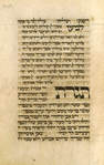 Piyut for Musaf for Yom Kippur [cont.].