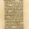 Piyut for Musaf for Yom Kippur [cont.].