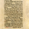 Piyut for Musaf for Yom Kippur [cont.].