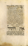Piyut for Musaf for Yom Kippur [cont.].