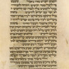 Piyut for Musaf for Yom Kippur [cont.].