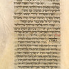 Piyut for Musaf for Yom Kippur [cont.].