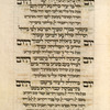 Amidah for Musaf for Yom Kippur