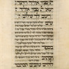 Amidah for Musaf for Yom Kippur [cont.].