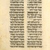 Piyut for Musaf for Yom Kippur [cont.].