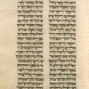 Torah reading for afternoon prayer for Yom Kippur [cont.].