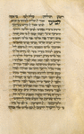 Piyut for afternoon service for Yom Kippur [cont.].