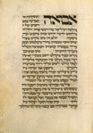 Piyut for afternoon service for Yom Kippur [cont.].